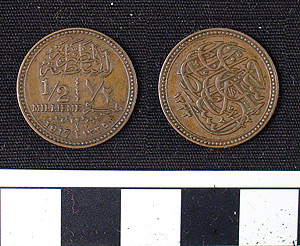Thumbnail of Coin: 1/2 Millieme Copper (1971.15.3380)