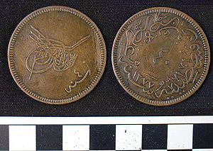 Thumbnail of Coin: Copper 40 Milleime (1971.15.3388)