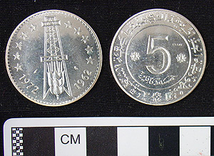 Thumbnail of Coin: 5 Dinars (1971.15.3398)