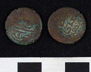 Thumbnail of Coin: Ottoman Empire, 1 Mangar (1971.15.3538)