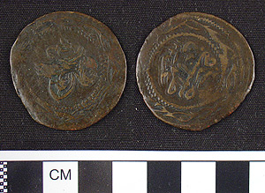 Thumbnail of Coin: Ottoman Tripoli, Reign of Mahmud II (1971.15.3746)