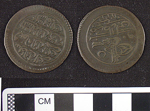 Thumbnail of Coin: Ottoman Tripoli, Reign of Mahmud II (1971.15.3751)