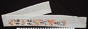 Thumbnail of Cuff (2004.14.0002B)