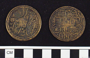 Thumbnail of Coin: Ottoman Kurus Pattern (1971.15.1648)