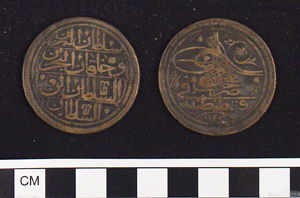 Thumbnail of Coin: Ottoman Pattern Kurus (1971.15.1649)