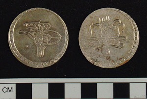 Thumbnail of Coin: Ottoman Silver Kurus, Regnal Year 2 (1971.15.1666)