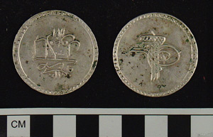 Thumbnail of Coin: Ottoman Silver Kurus (1971.15.1678)