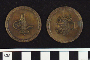 Thumbnail of Coin: Ottoman Empire, Kurus (1971.15.1679)