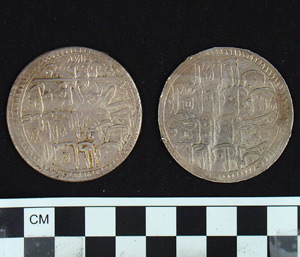 Thumbnail of Coin: Ottoman silver Altmishlik (1971.15.1709)