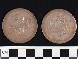Thumbnail of Coin: Ottoman silver Altmishlik (1971.15.1722)