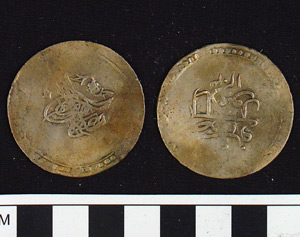 Thumbnail of Coin: Ottoman silver  1/2 Altmishlik (1971.15.1731)
