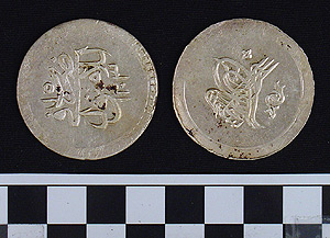 Thumbnail of Coin: Ottoman Silver 1/2 Altmishlik (1971.15.1734)