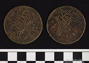Thumbnail of Coin: Ottoman Silver Kurus (1971.15.1738)