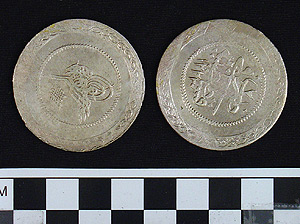 Thumbnail of Coin: Ottoman Altmishlik (1971.15.1744)