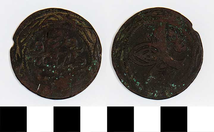 Thumbnail of Coin: Ottoman Copper 30 Para (1971.15.1747)