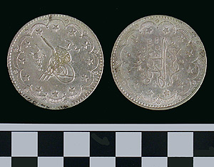 Thumbnail of Coin: Ottoman Silver 1 1/2 Kurus (1971.15.1764)