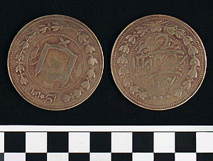Thumbnail of Coin: Afghanistan under Amir Habibullah Khan, Crown (1971.15.1780)