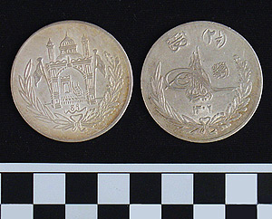 Thumbnail of Coin: Kingdom of Afghanistan under Amanullah Khan, Crown  (1971.15.1781)
