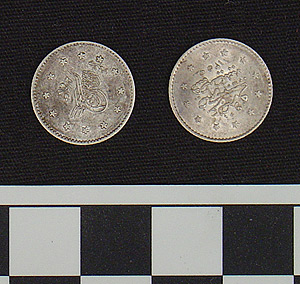 Thumbnail of Coin: Ottoman Silver (1971.15.1796)