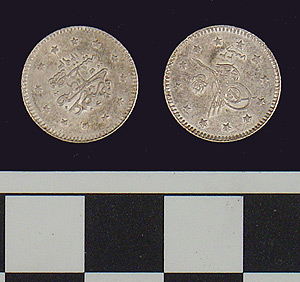 Thumbnail of Coin: Ottoman Empire (1971.15.1816)
