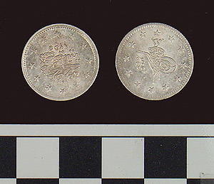 Thumbnail of Coin: Ottoman silver (1971.15.1820)