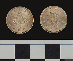 Thumbnail of Coin: Ottoman silver (1971.15.1821)