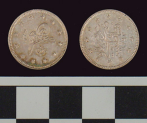 Thumbnail of Coin:  Ottoman silver (1971.15.1829)