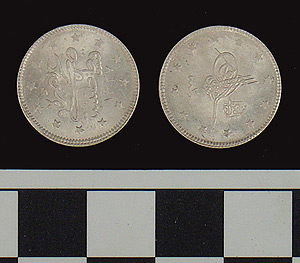 Thumbnail of Coin (1971.15.1832)