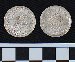 Thumbnail of Coin: Ottoman silver of Abdul Mecid (1255-1277 AH), yr. 17 (1971.15.1840)