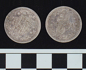 Thumbnail of Coin: Ottoman silver of Abdul Mecid (1255-1277 AH), yr. 18 (1971.15.1841)