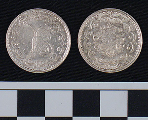 Thumbnail of Coin: Ottoman silver of Abdul Aziz (1277-1293 AH), yr. 7 (1971.15.1846)