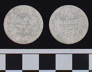 Thumbnail of Coin: Ottoman silver of Abdul Hamid II (1293-1327 AH) yr 32 (1971.15.1858)