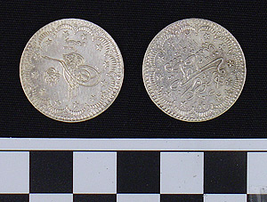 Thumbnail of Coin: Ottoman silver of Abdul Hamid II (1293-1327 AH) yr. 33 (1971.15.1859)