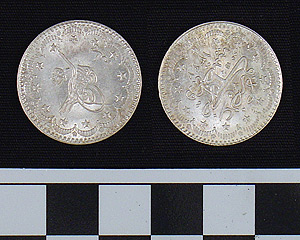 Thumbnail of Coin: Ottoman coin of Mohammed V (1327-1341 AH) yr. 1 (1971.15.1860)
