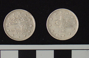 Thumbnail of Coin: Ottoman silver city visit for Manaster, 1330 AH (1971.15.1883)