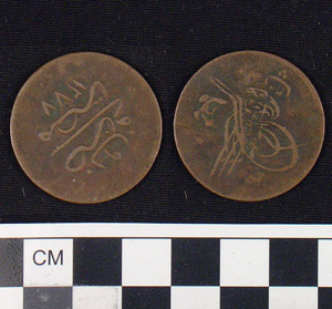 Thumbnail of Coin: Egypt (1971.15.1906)