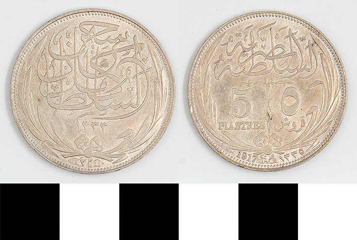 Thumbnail of Coin: 5 Piastre (1971.15.1920)