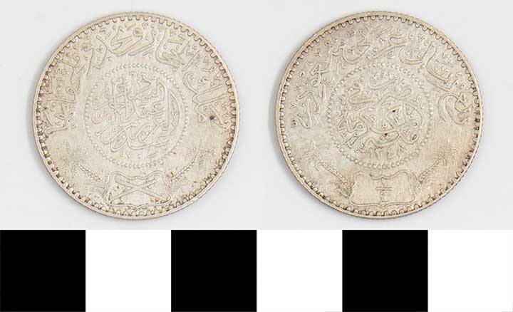 Thumbnail of Coin: Saudi Arabia (1971.15.1961)
