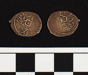 Thumbnail of Coin: Chinese Turkestan (1971.15.1979)