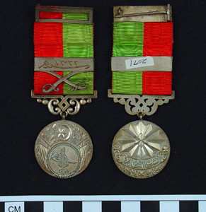Thumbnail of Medal: Iftihar (Heroism) (1971.15.2071)