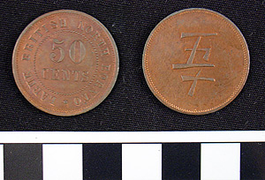 Thumbnail of Labuk British North Borneo Token Coin: 50 Cents (1971.15.3578)