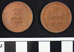 Thumbnail of Labuk Planting Company Limited Token Coin: 50 Cents (1971.15.3579)