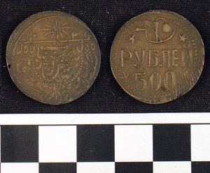 Thumbnail of Coin: Russian Turkestan, Kwarezm Soviet Peoples Republic (1971.15.3625)