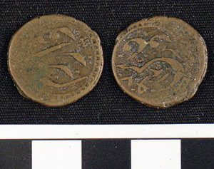 Thumbnail of Coin: Russian Turkestan, Sayyid Muhammud Khan (1272-82) (1971.15.3631)