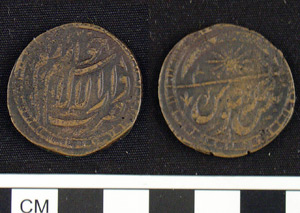 Thumbnail of Coin: Russian Turkestan, Reign of Sayyid Abdullah Khan and Juniad Khan (1971.15.3638)