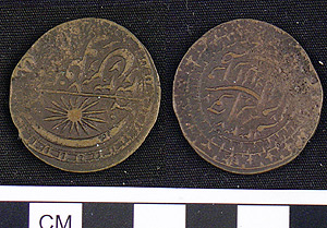 Thumbnail of Coin: Russian Turkestan (1971.15.3639)