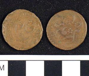 Thumbnail of Coin: Russian Turkestan, Reign of Alim ibn Sayyid Mir Amin (1329-1338 AH) (1971.15.3671)