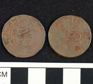 Thumbnail of Coin: Russian Turkestan, Reign of Alim ibn Sayyid Mir Amin (1329-1338 AH) (1971.15.3674)