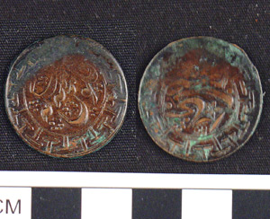 Thumbnail of Coin: Russian Turkestan, Reign of Alim ibn Sayyid Mir Amin (1329-1338 AH) (1971.15.3675)