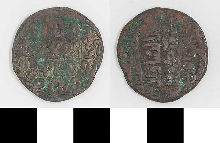 Thumbnail of Coin: Georgia in Caucasia, Reign of Giorgi IV Lasha (1213-1223 AH) (1971.15.3866)